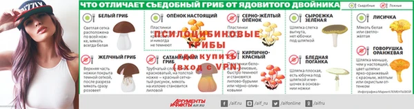 тгк Волоколамск